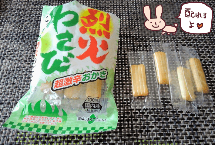 f:id:yagine:20181216124833p:plain