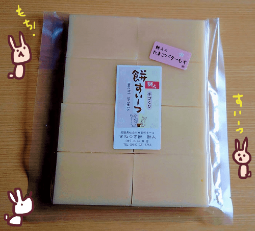 f:id:yagine:20181217182519p:plain