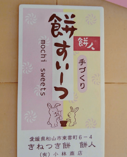 f:id:yagine:20181217183905p:plain