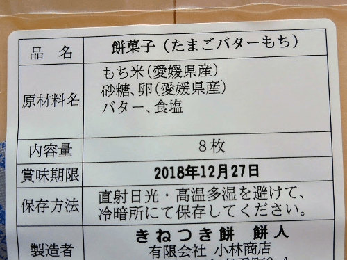 f:id:yagine:20181217184131p:plain