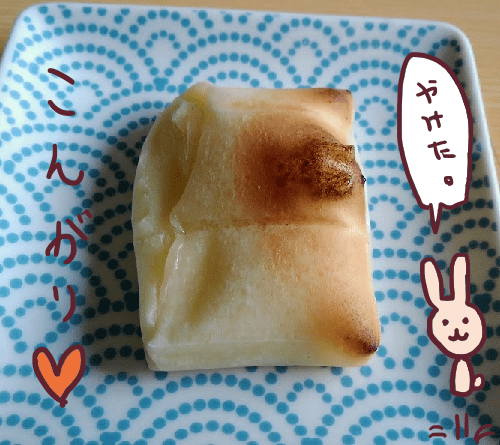 f:id:yagine:20181218101102p:plain