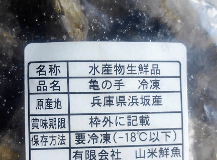 f:id:yagine:20181219093934p:plain