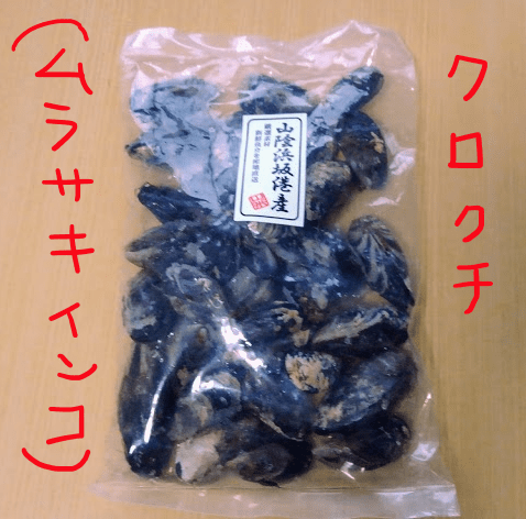 f:id:yagine:20181230104321p:plain