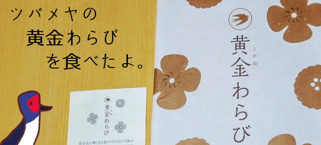 f:id:yagine:20190111164708p:plain