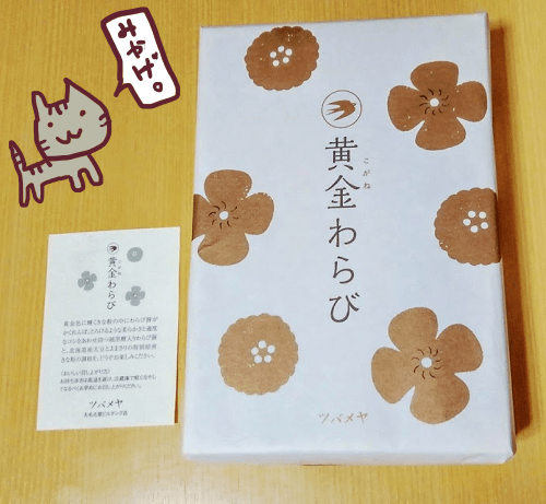 f:id:yagine:20190111170441p:plain