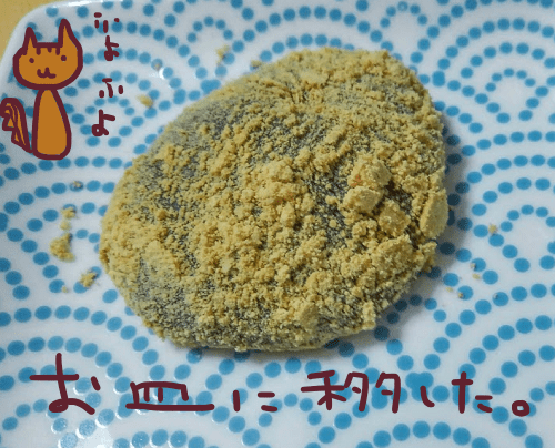 f:id:yagine:20190111171718p:plain