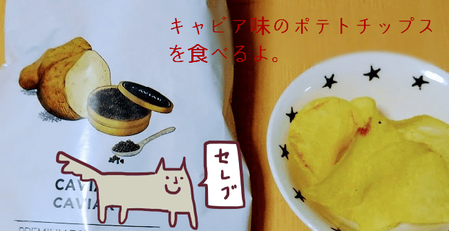 f:id:yagine:20190115135209p:plain