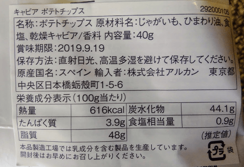 f:id:yagine:20190115141022p:plain