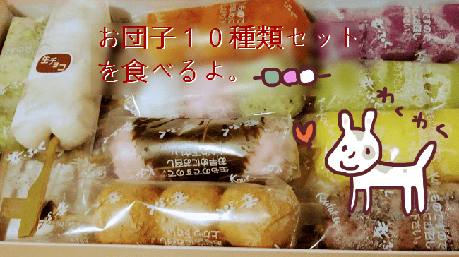 f:id:yagine:20190124080842p:plain