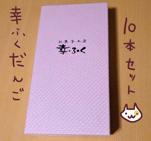 f:id:yagine:20190124081845p:plain