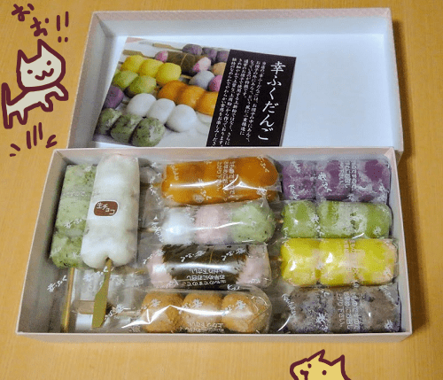 f:id:yagine:20190124081931p:plain
