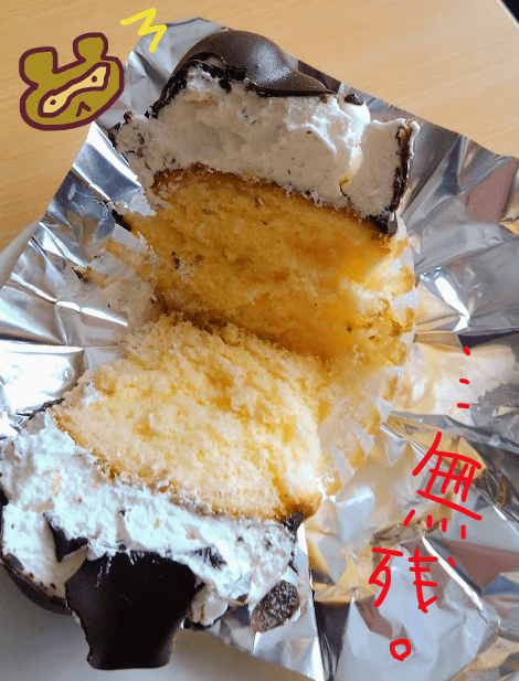 f:id:yagine:20190131203330p:plain