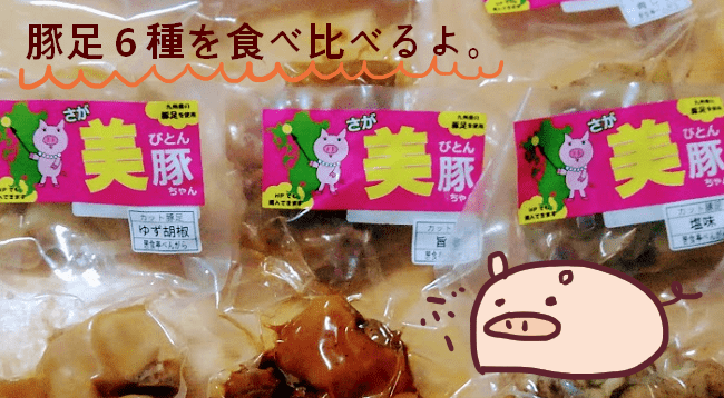 f:id:yagine:20190202073355p:plain