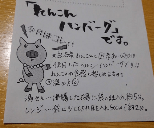 f:id:yagine:20190202080003p:plain