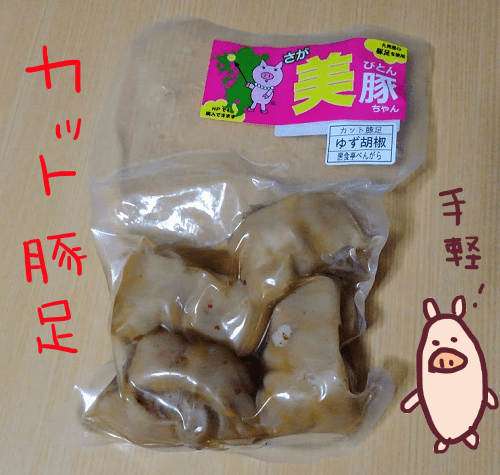 f:id:yagine:20190202081617p:plain