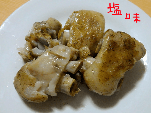 f:id:yagine:20190202082729p:plain