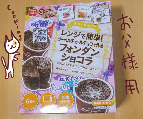 f:id:yagine:20190211064235p:plain