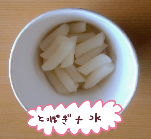 f:id:yagine:20190212161035p:plain