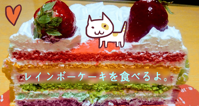 f:id:yagine:20190213224409p:plain