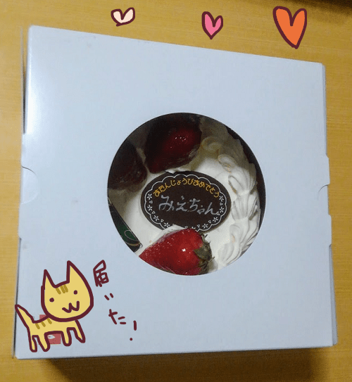 f:id:yagine:20190213225706p:plain