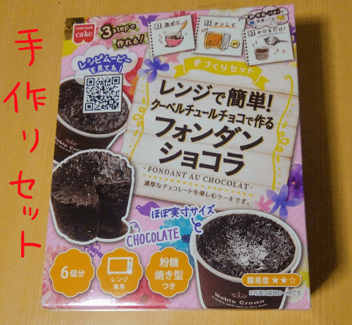 f:id:yagine:20190219210017p:plain