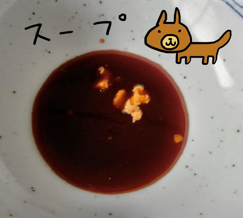 f:id:yagine:20190220221851p:plain