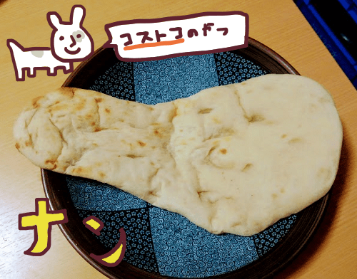 f:id:yagine:20190305161445p:plain