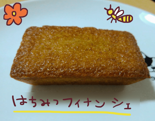 f:id:yagine:20190309171821p:plain
