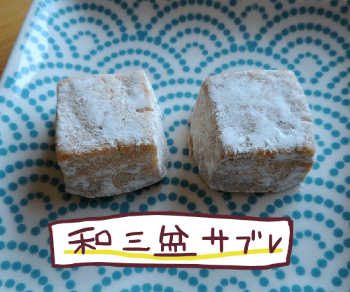 f:id:yagine:20190309172538p:plain