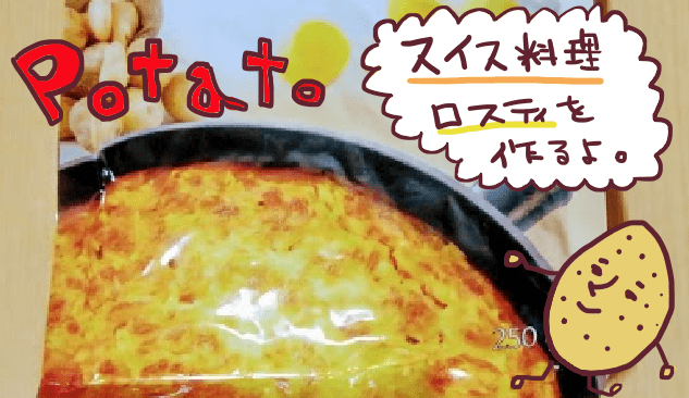 f:id:yagine:20190312162235p:plain