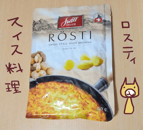 f:id:yagine:20190312163722p:plain