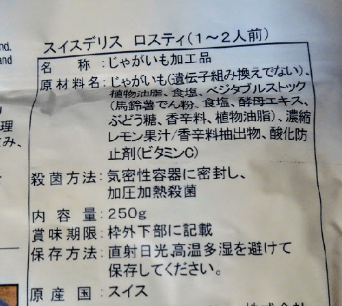 f:id:yagine:20190312170851p:plain
