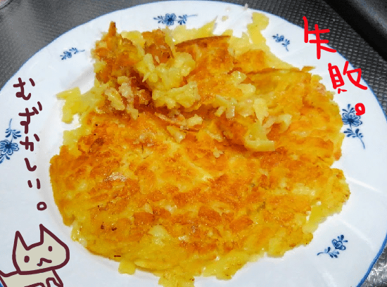 f:id:yagine:20190312171503p:plain