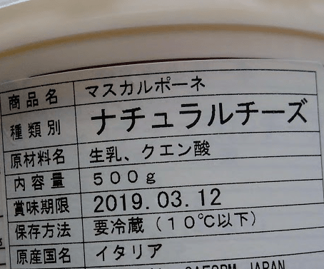 f:id:yagine:20190321104954p:plain