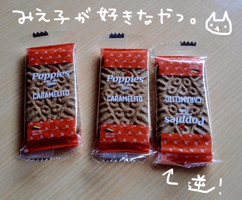 f:id:yagine:20190321111906p:plain