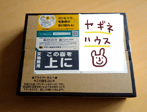 f:id:yagine:20190323083049p:plain