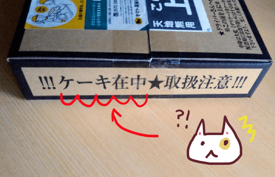 f:id:yagine:20190323083117p:plain