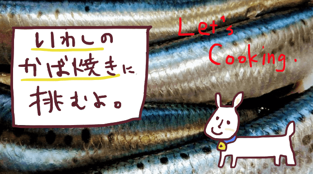 f:id:yagine:20190325114926p:plain