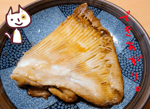 f:id:yagine:20190327160834p:plain