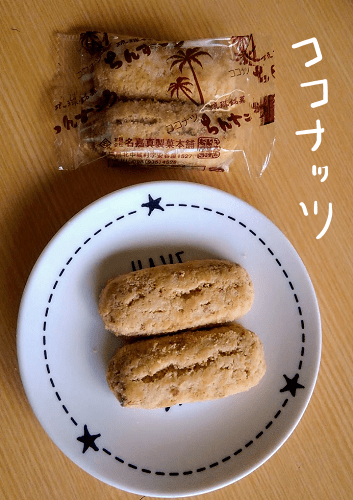 f:id:yagine:20190330214857p:plain