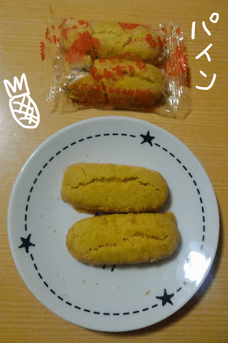 f:id:yagine:20190330214922p:plain