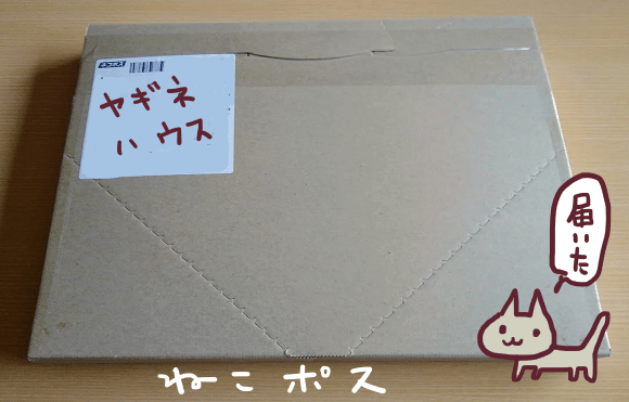 f:id:yagine:20190414083451p:plain