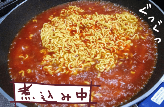 カルボブルダック炒め麺　ラポッキ作り方