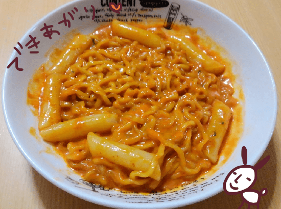 カルボブルダック炒め麺　ラポッキ