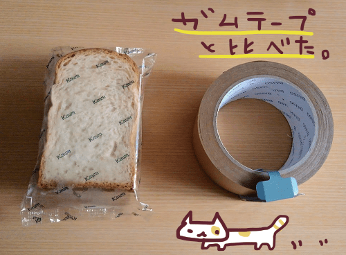 パン工房カワ　生クリームサンド