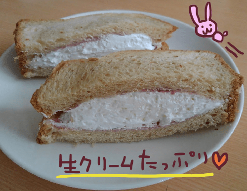 パン工房カワ　生クリームサンド