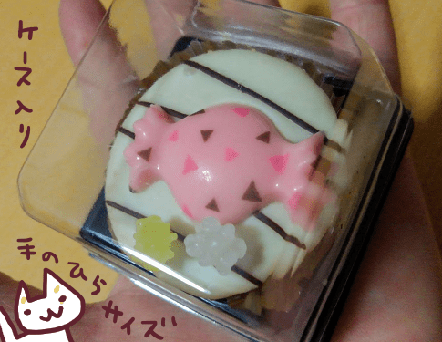 セシボンプチケーキセット