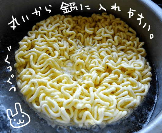 f:id:yagine:20190531123215p:plain