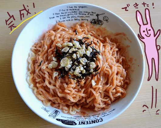 天ぷらチョル麺