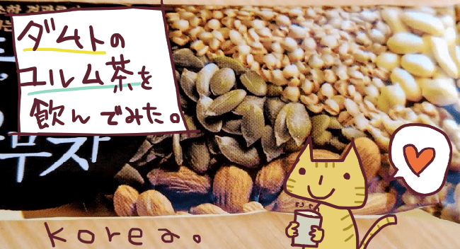 f:id:yagine:20190607214007p:plain f:id:yagine:20190607214007p:plain